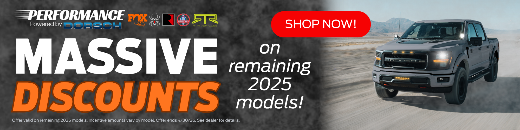 2025 Performance Deals